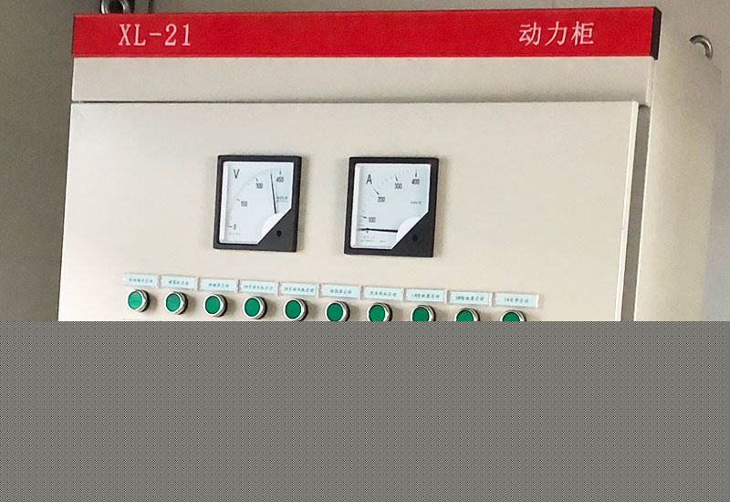 Intelligent control system